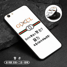 米帛 OPPO A59 手機殼/保護套