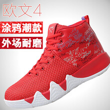 aj1飛線