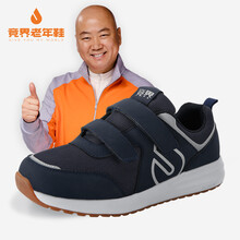 競界男士深藍男款 38