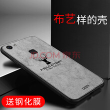 寶呈寶 y85 手機(jī)殼/保護(hù)套