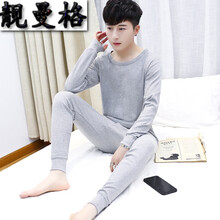 靚曼格（LIANGMANGE） 長(zhǎng)袖 男士T恤 C75淺灰 L，M