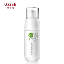 柚子舍（UZISE） 面部精華 提拉緊致，保濕，修護，補水