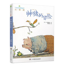 全球