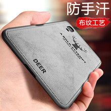 雄冠（xiongguan） VIVOX21i 手機殼/保護套