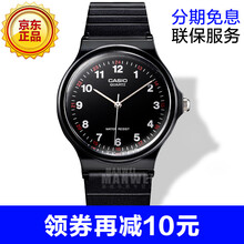卡西歐數(shù)字表運(yùn)動(dòng)