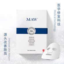 縵薇（MAW）面膜細致毛孔，補水保濕，舒緩修復