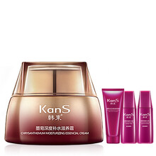 韓束（KanS）乳液/面霜滋潤，保濕，修護(hù)，補水