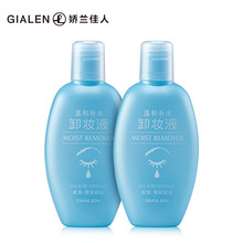 婷美（TIMIER）爽膚水 100