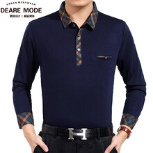 DEARE MODE 長袖 男士T恤 HS696藏青色 
