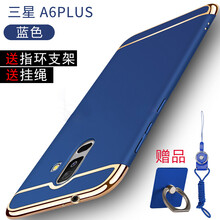 保護(hù)雙眼，蘋果手機(jī)殼讓你美美噠