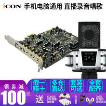 創(chuàng)新（Creative）  桌面式 麥克風(fēng) 創(chuàng)新A5+萊維特lct280