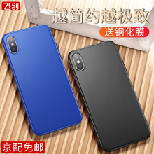 磨砂超薄手機套