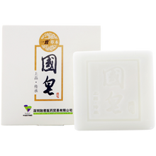 嬋皙（CHANXI）套裝/禮盒細致毛孔，保濕