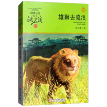 大王