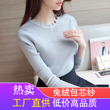 元素,新款,寬松,樣式,流行,趨勢,毛衣,迷彩