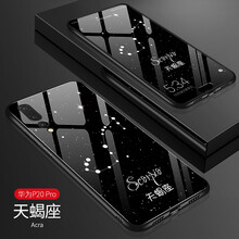 天蝎座手機(jī)殼