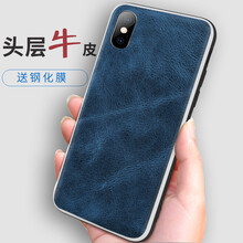 優(yōu)摩（UMO） iPhone XS Max 手機殼/保護套