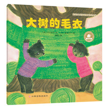國際大獎繪本