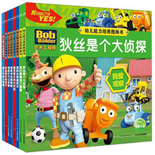 幼兒圖畫書
