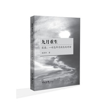 書(shū)評(píng)