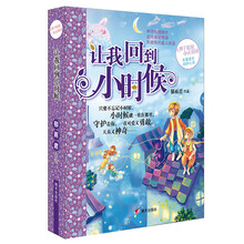 辮子姐姐