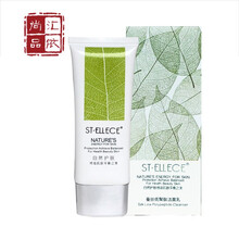 圣·雅莉思潔面乳 60g