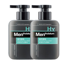 保濕洗面奶，呵護(hù)你的嬌嫩肌膚