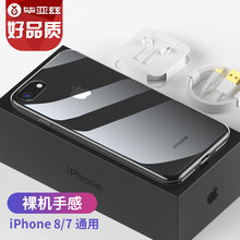 畢亞茲（BIAZE） iphone7 手機殼/保護套