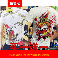柏斐荻（BYPHYTEE） 短袖 男士T恤 仙鶴+美猴王 