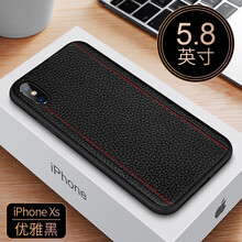 麥立酷（Mailicol） iphone xs max 手機(jī)殼/保護(hù)套