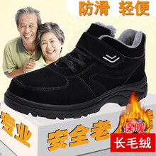 脊巖男士女款黑色18（加厚加絨） 41