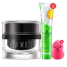 極密（SKIN MATCH）乳液/面霜控油平衡，細致毛孔，滋潤，提亮膚色