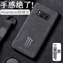 蘭魔手機