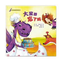 圖畫書
