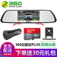 行車記錄儀充電器