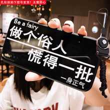 花無(wú)缺（flower show） R15X/K1/X23幻彩版/Z3I/Y97 手機(jī)殼/保護(hù)套