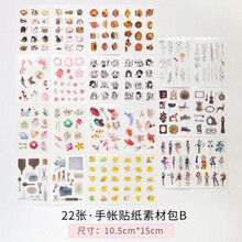 安蔻本冊(cè)