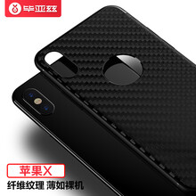 82保護(hù)殼