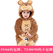 三個月嬰兒動物