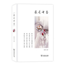 書摘