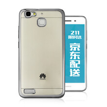 榮耀暢享5s