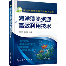 海洋技術(shù)