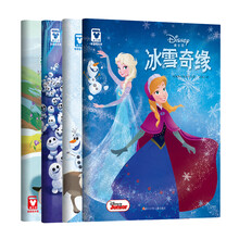 迪士尼冰雪奇緣