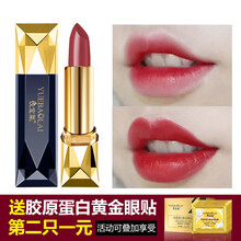 口紅小樣紅色