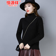 學(xué)生冬季羊毛衫女