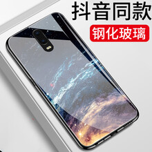 恒盾（HENGDUN） oppor17/r17plus 手機(jī)殼/保護(hù)套