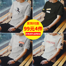 咔獅瀾 短袖 男士T恤 t72灰+t76黑+t77灰+t22白 