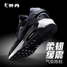 系帶透氣跑鞋，讓你的雙腳更舒適