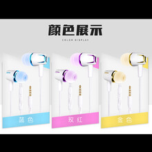 mp3耳機(jī) 入耳包郵
