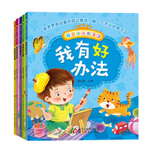書摘
